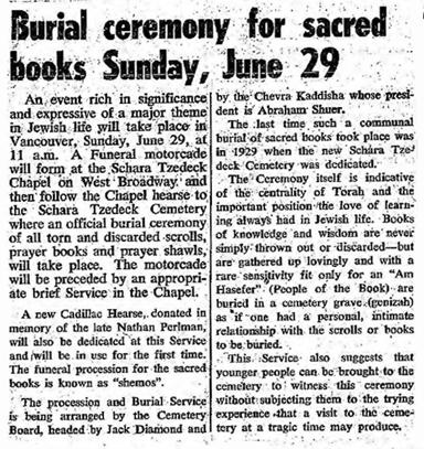 JWB 1958_Torah burial ceremony